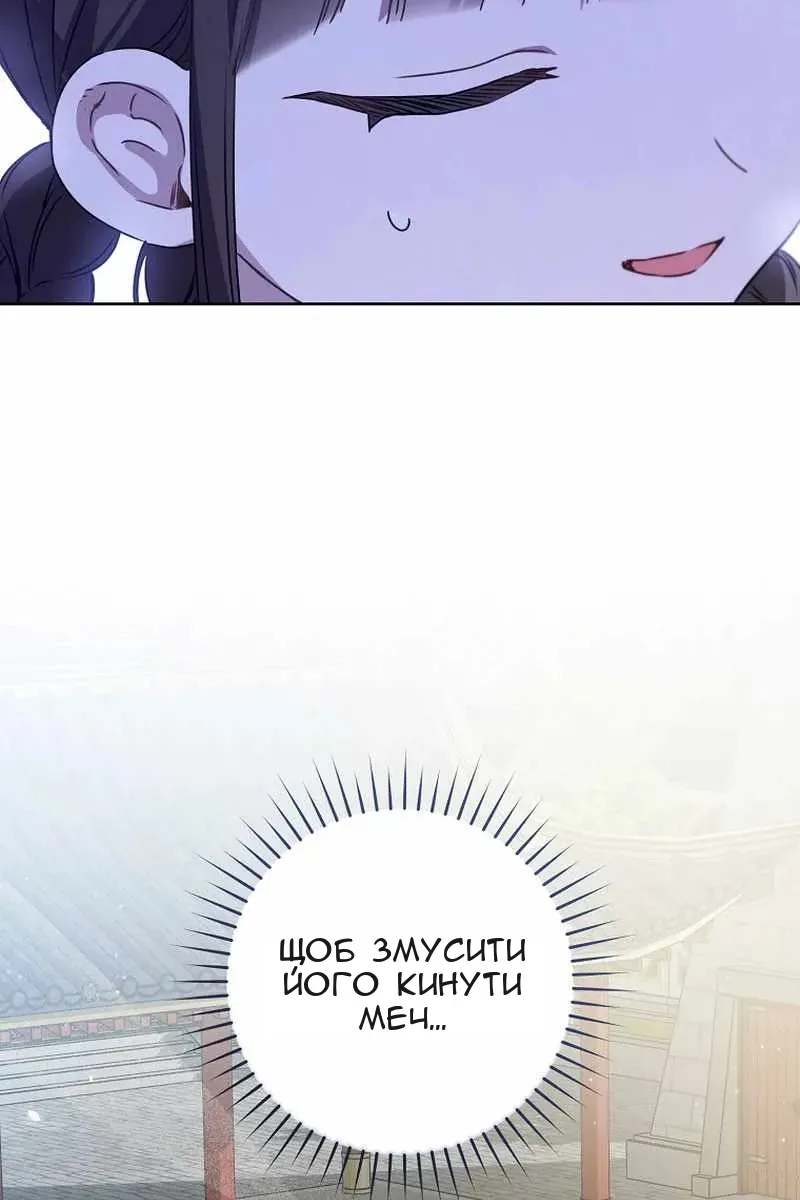 Сторінка 109