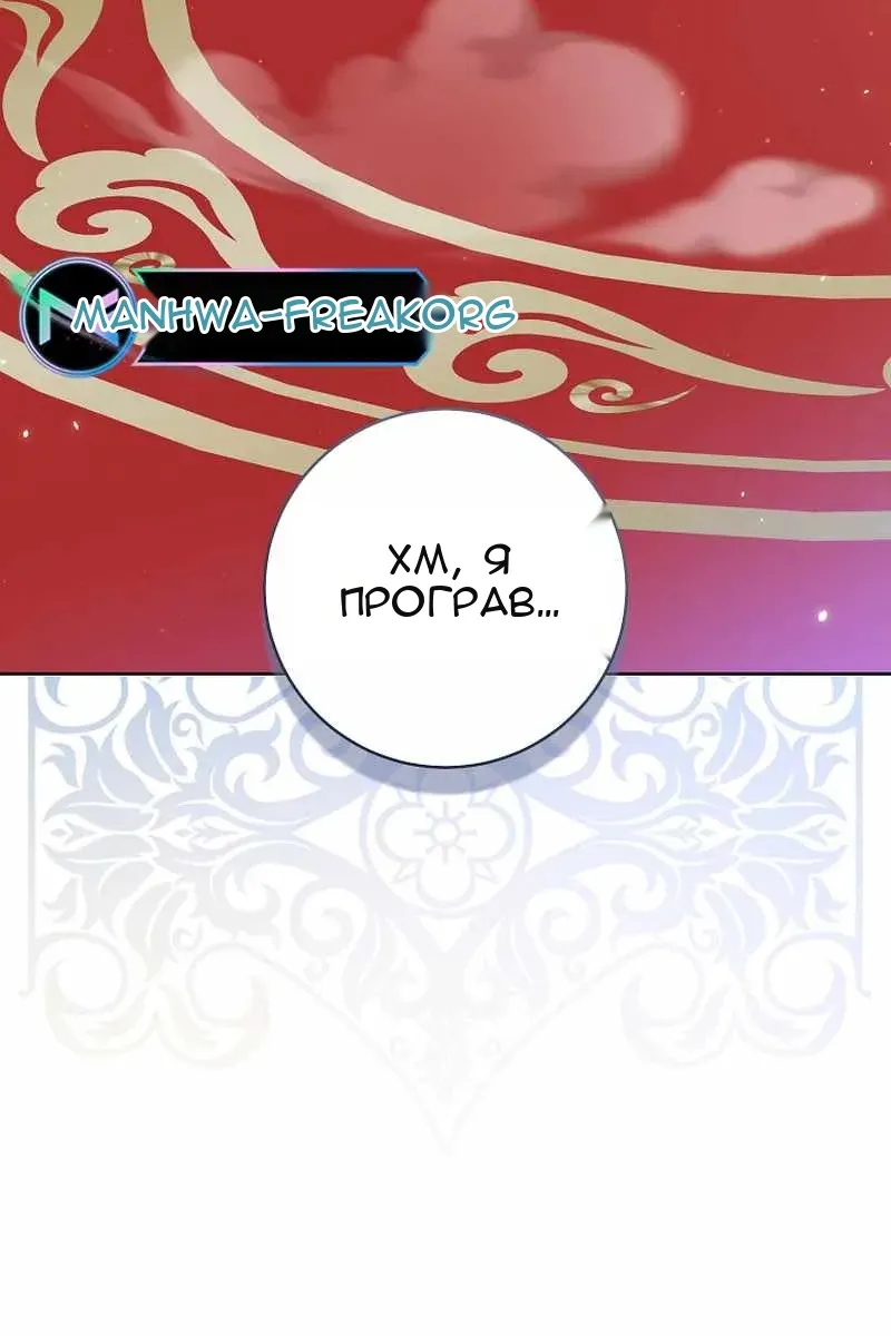 Сторінка 111