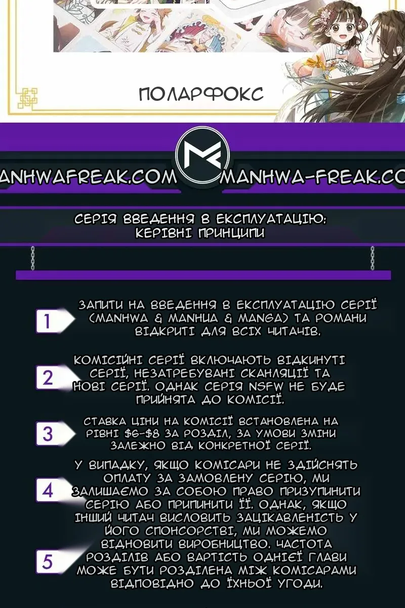 Сторінка 113