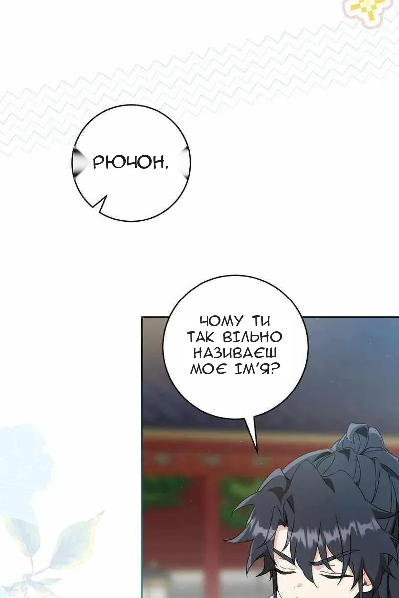 Сторінка 5