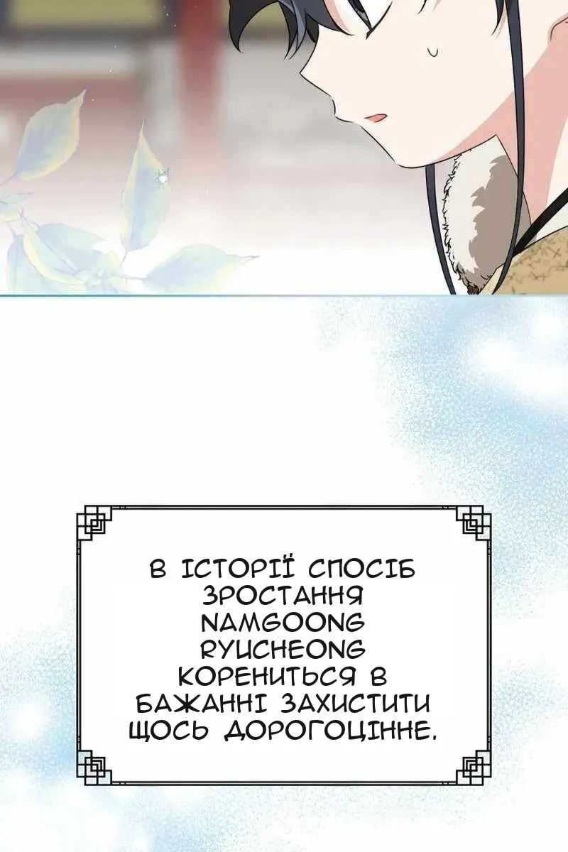 Сторінка 9