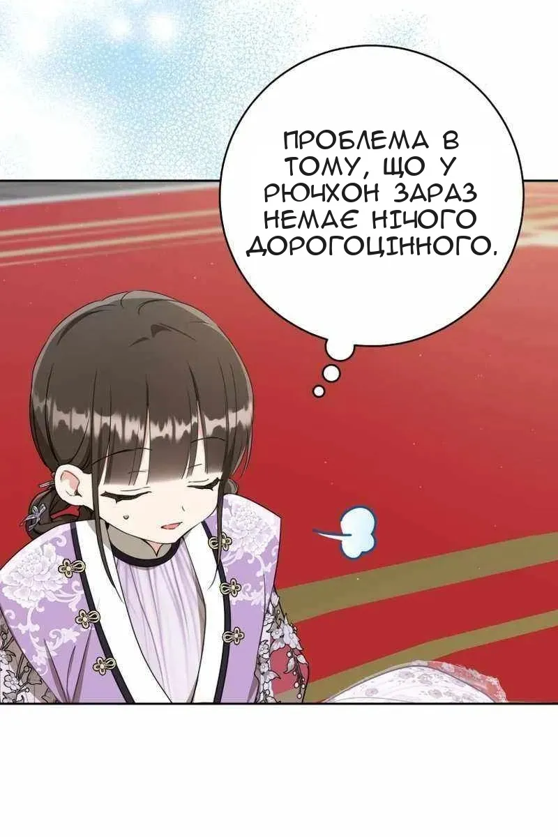 Сторінка 10