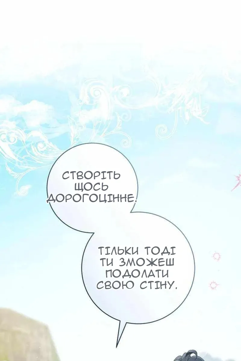 Сторінка 11