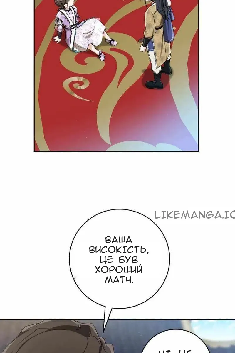 Сторінка 15