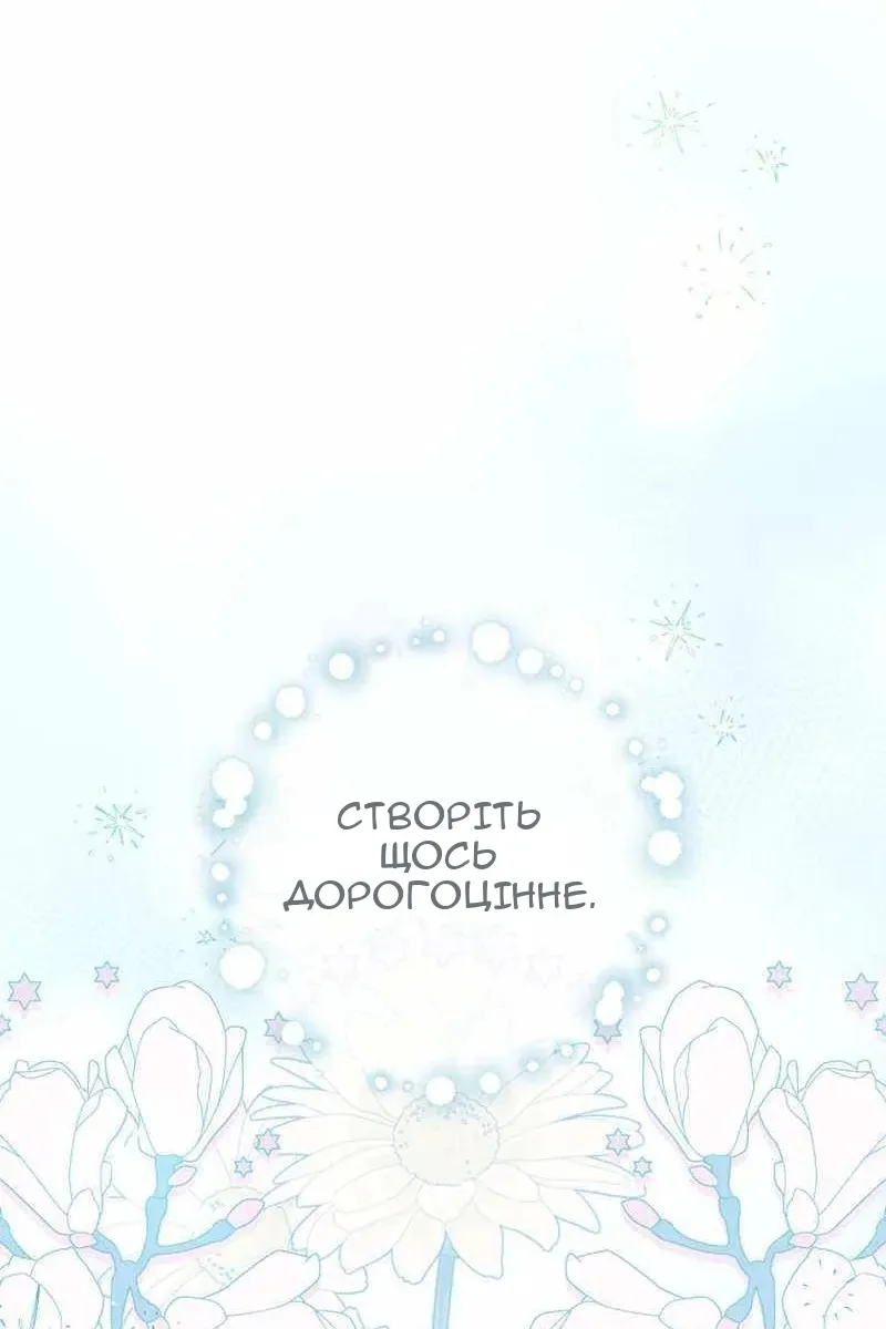 Сторінка 25