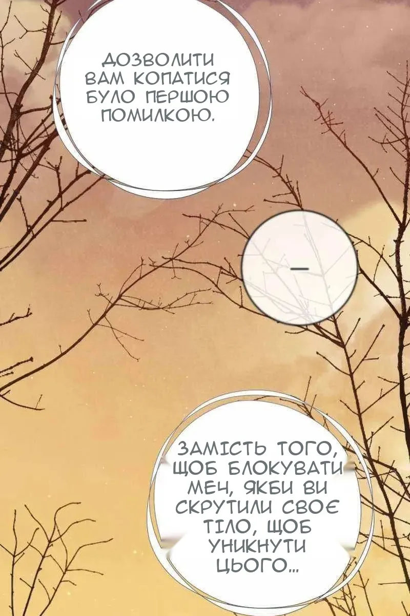 Сторінка 35