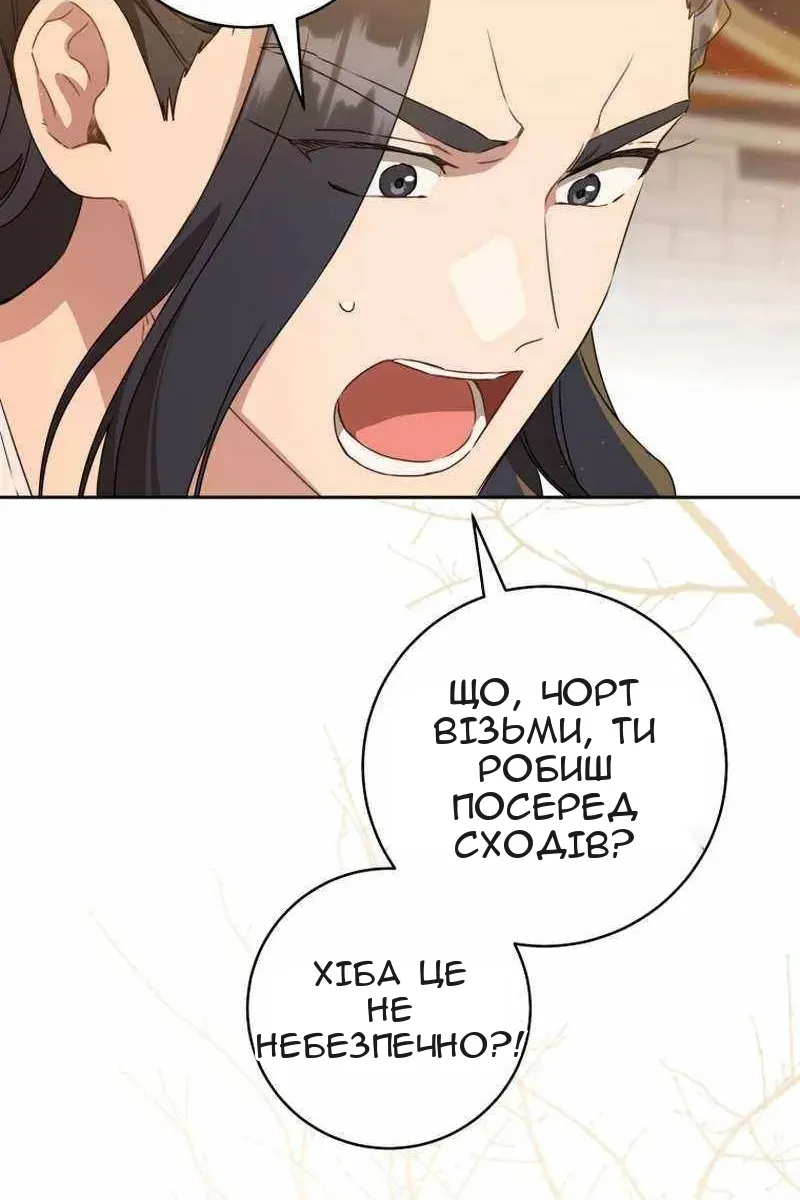 Сторінка 39