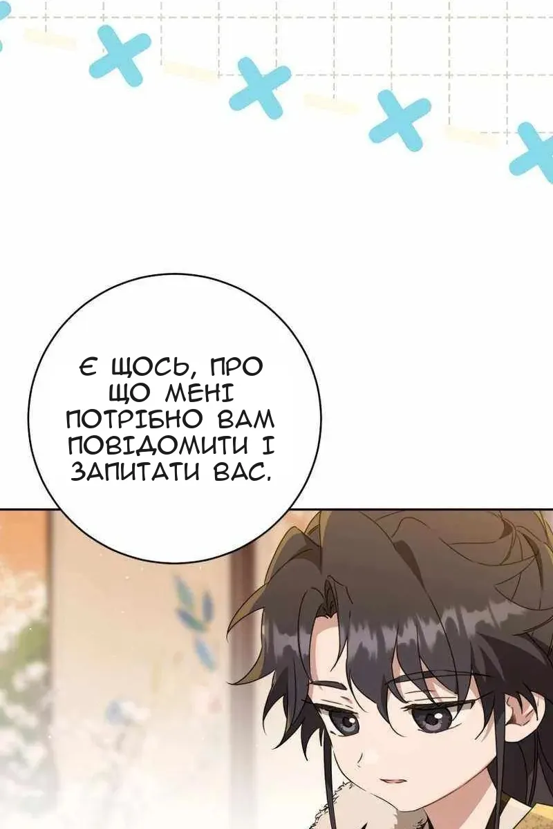 Сторінка 47