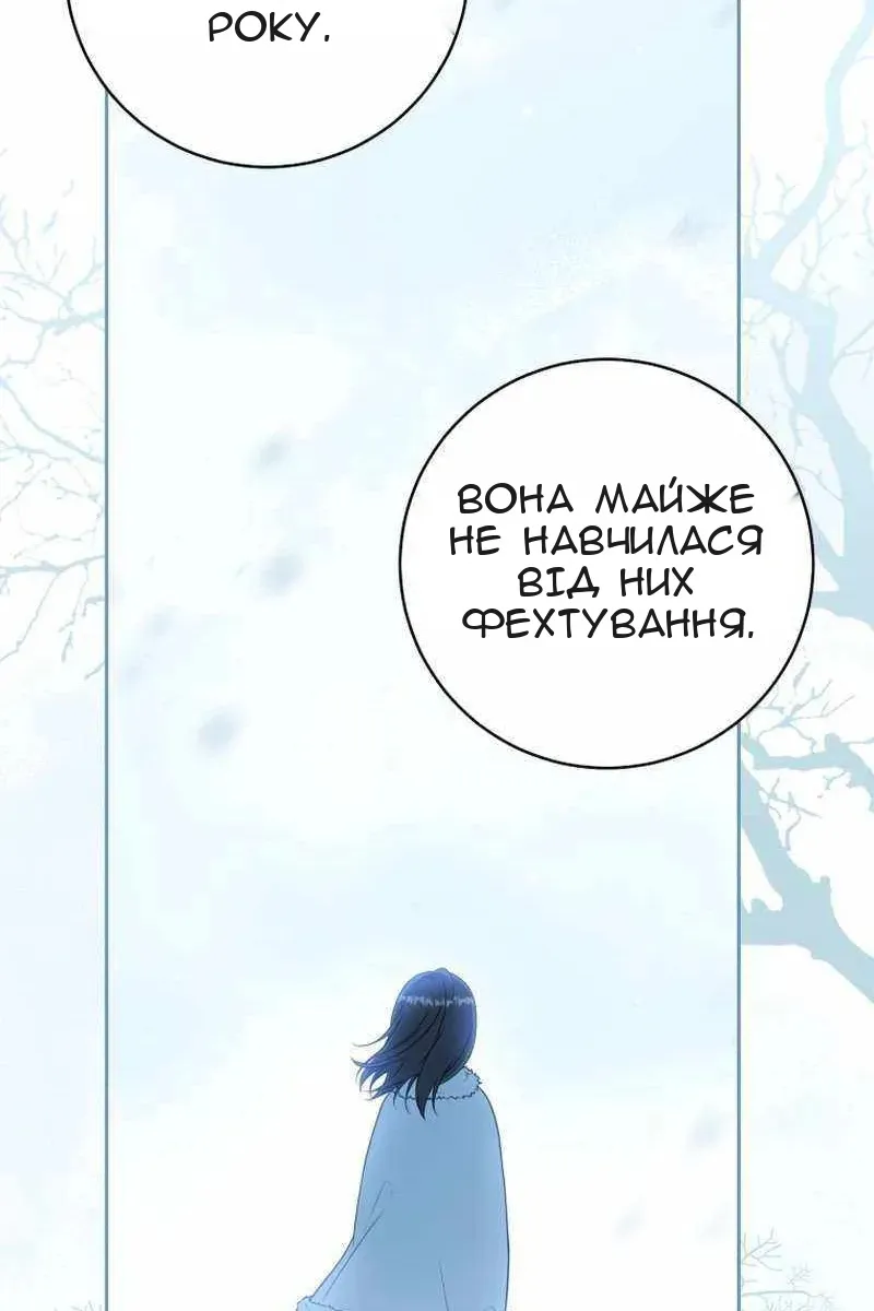 Сторінка 54