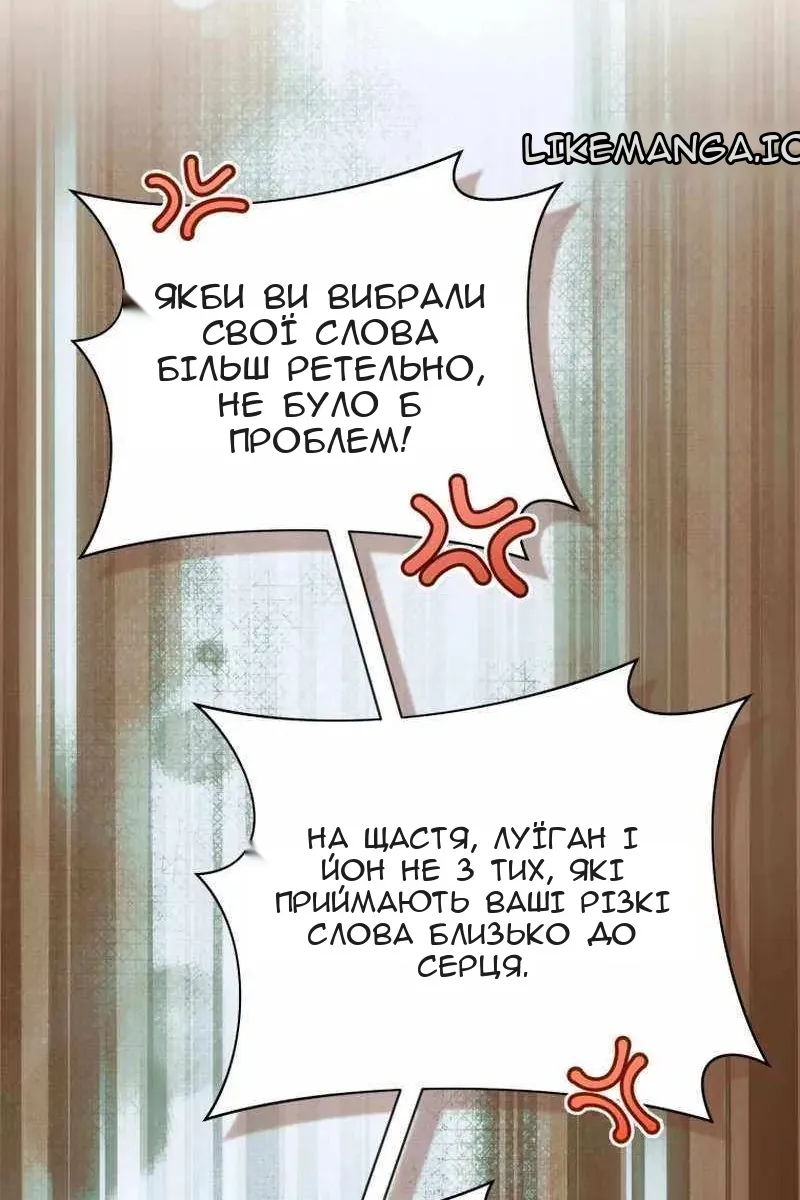 Сторінка 58
