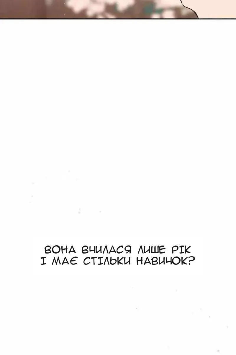 Сторінка 60