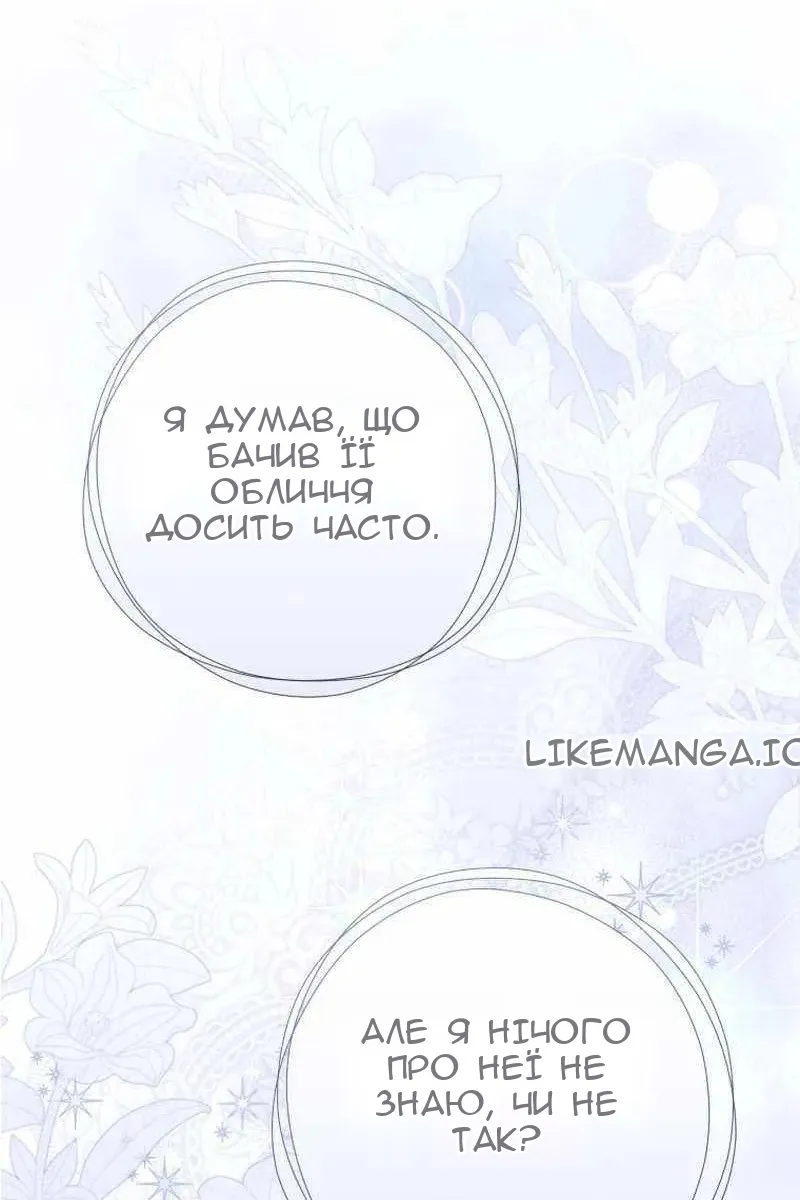 Сторінка 65