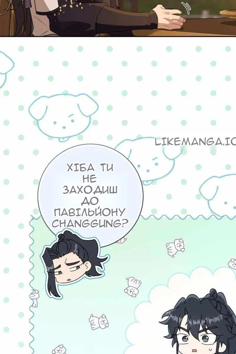 Сторінка 72