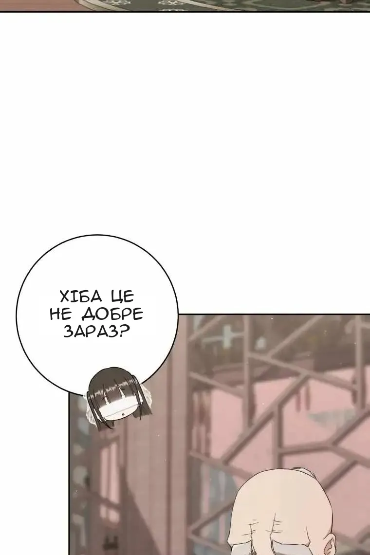 Сторінка 3