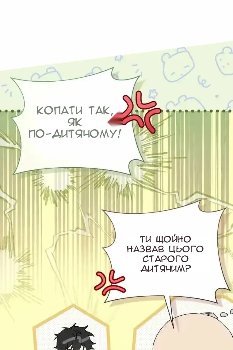 Сторінка 40