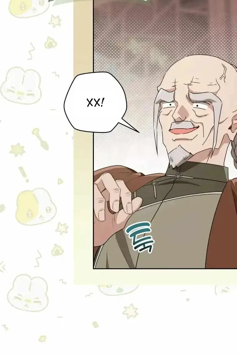 Сторінка 42