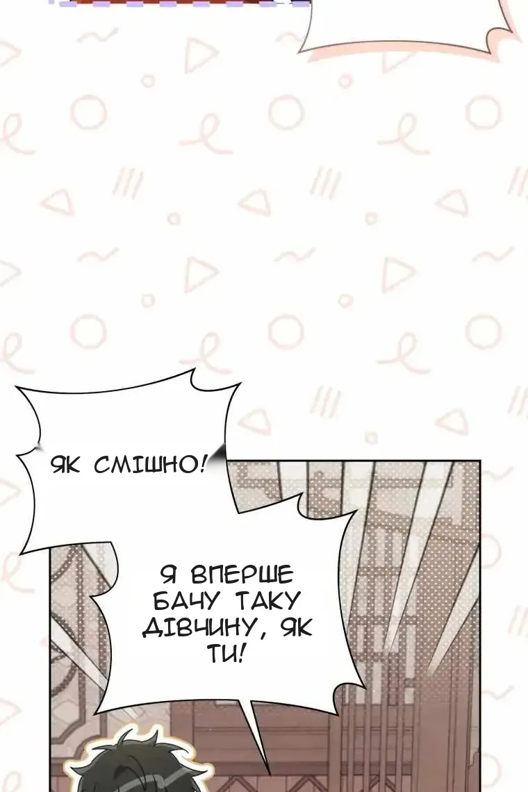 Сторінка 45