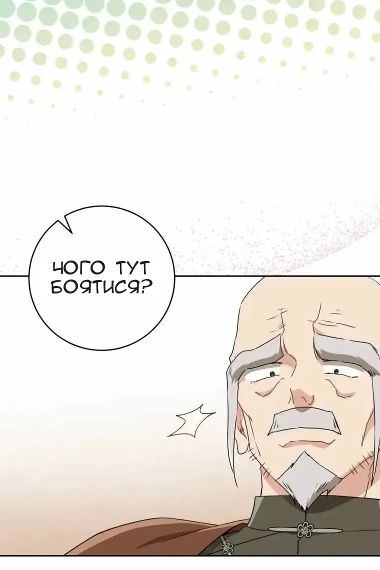 Сторінка 50