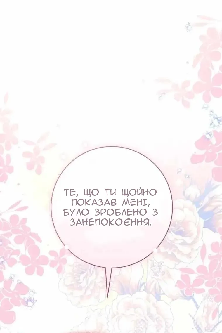 Сторінка 51