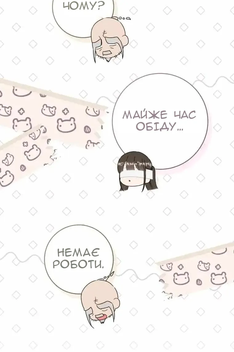 Сторінка 56