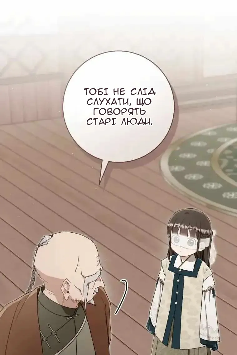 Сторінка 58