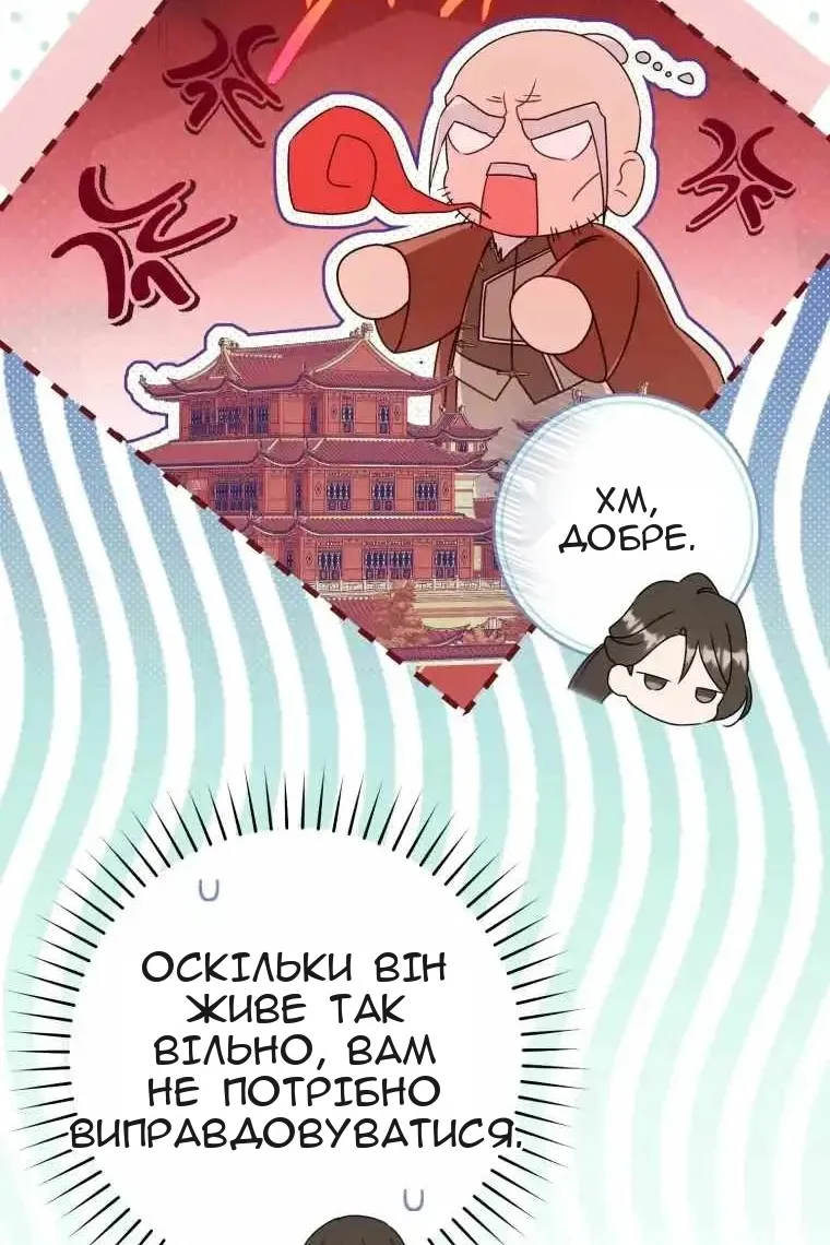 Сторінка 86