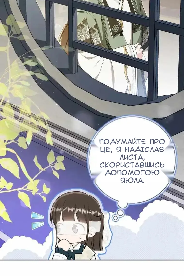 Сторінка 91