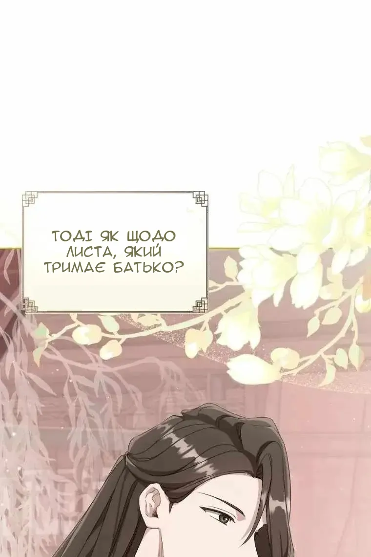 Сторінка 92