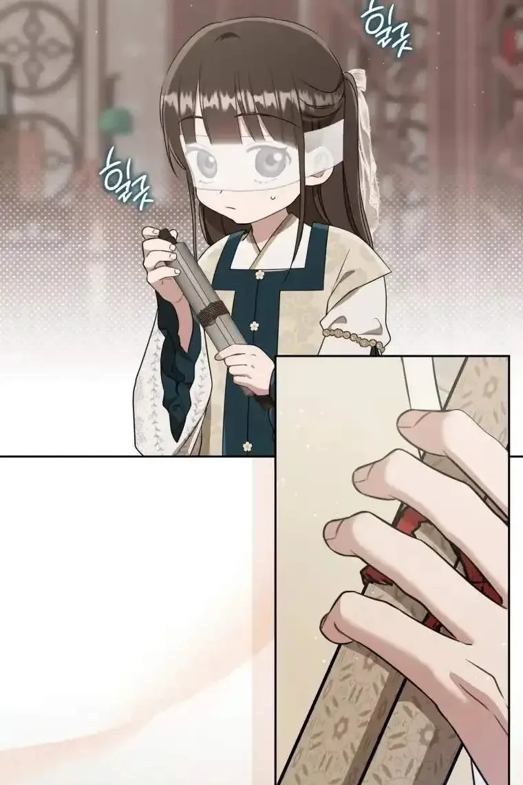 Сторінка 5