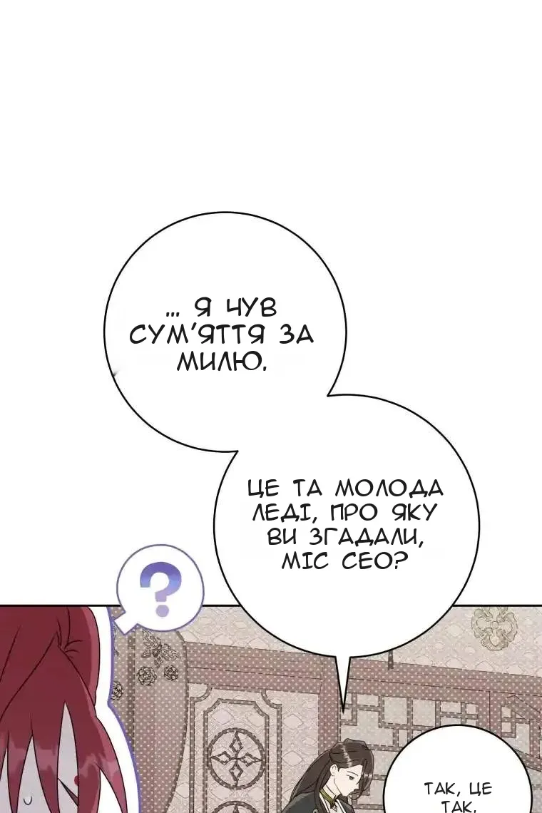 Сторінка 15