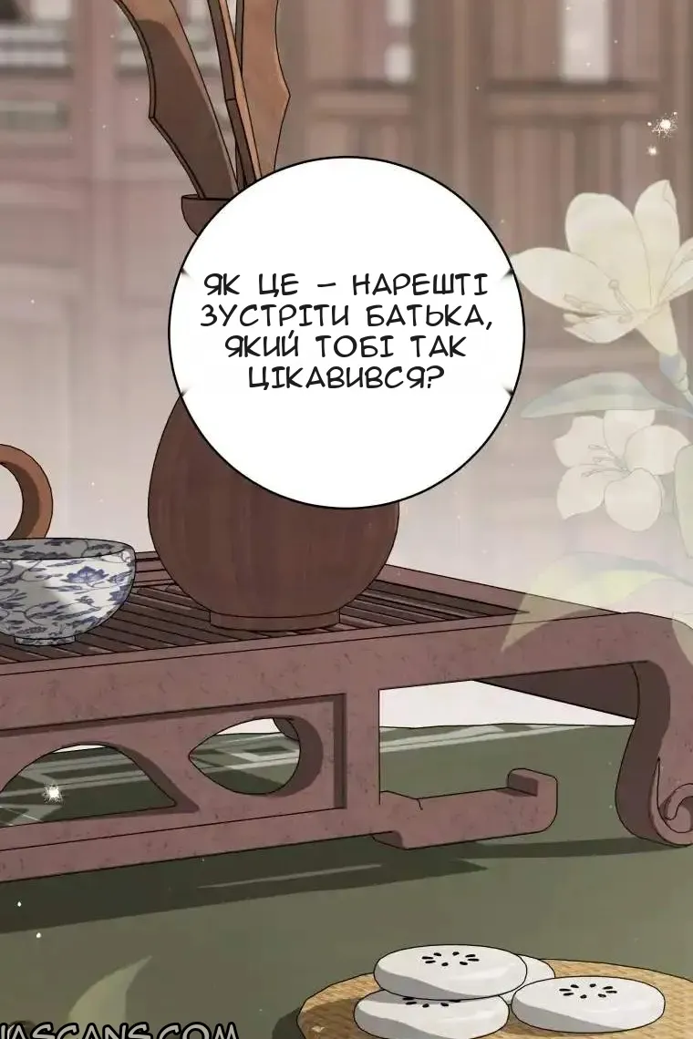 Сторінка 22
