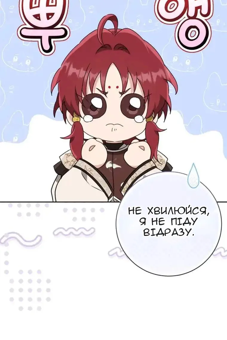 Сторінка 30