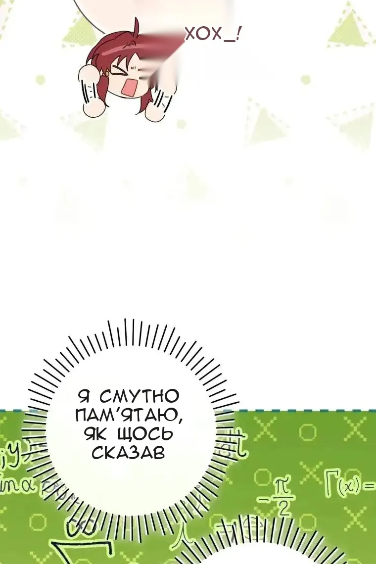 Сторінка 39
