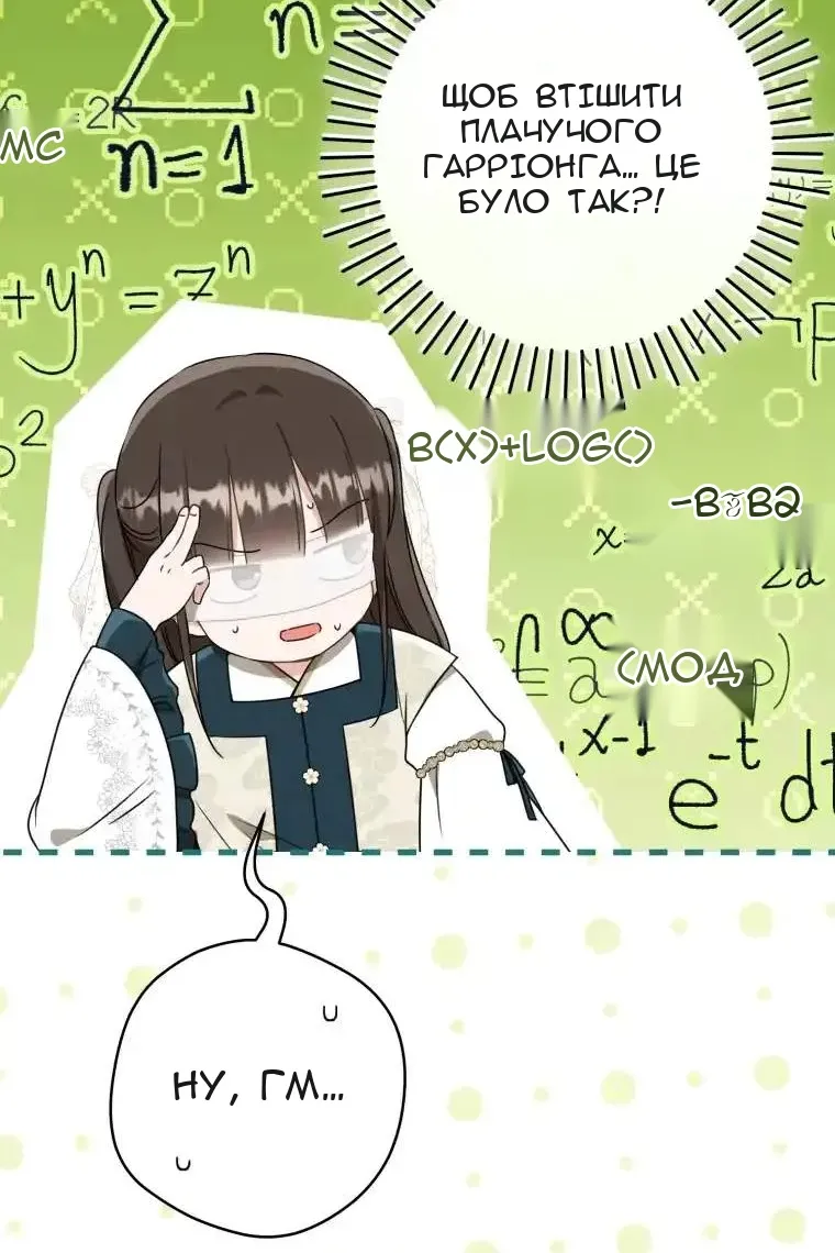 Сторінка 40