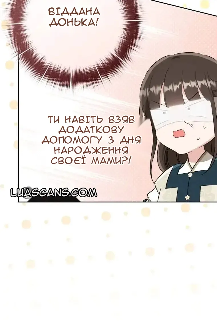 Сторінка 43