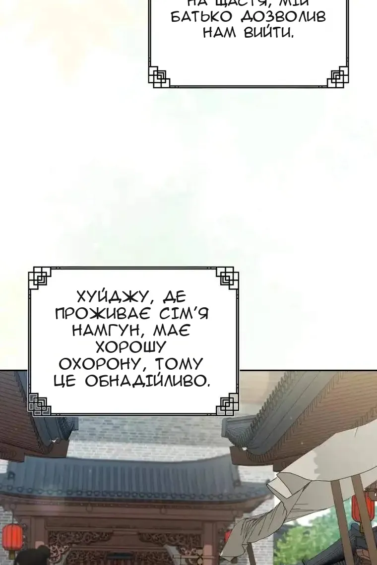 Сторінка 49