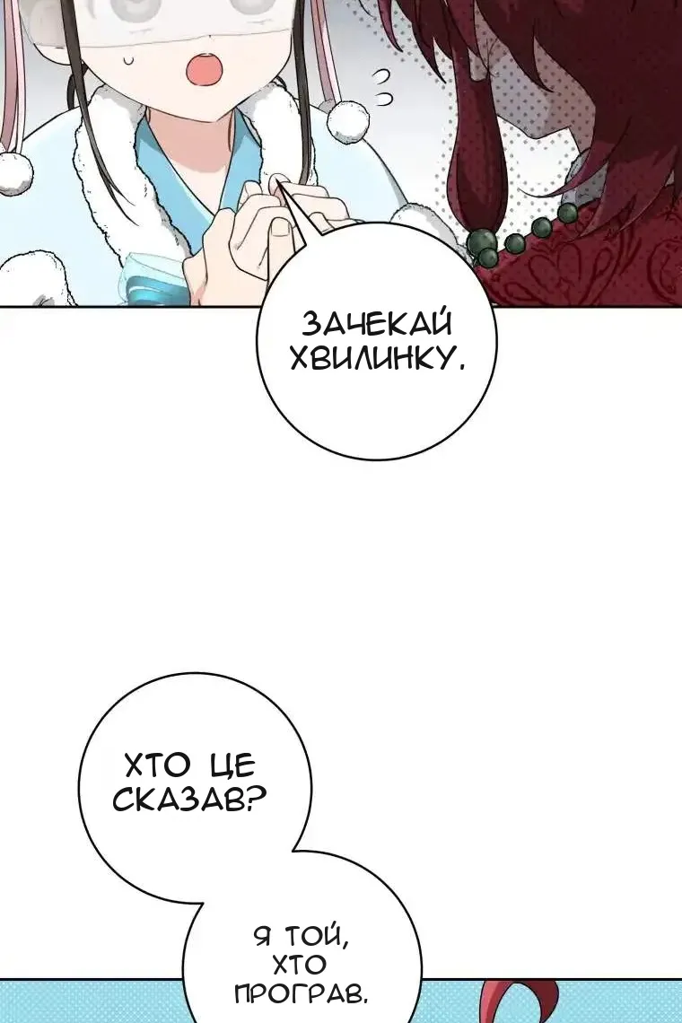 Сторінка 56