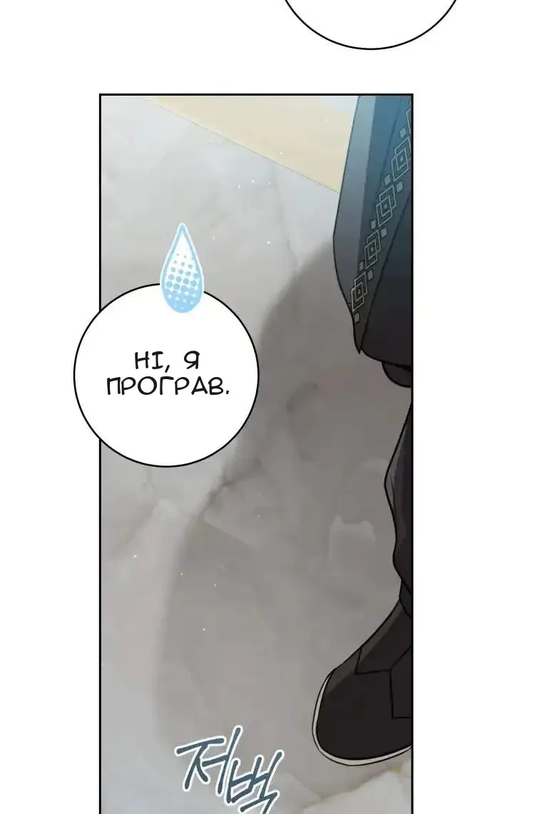 Сторінка 58