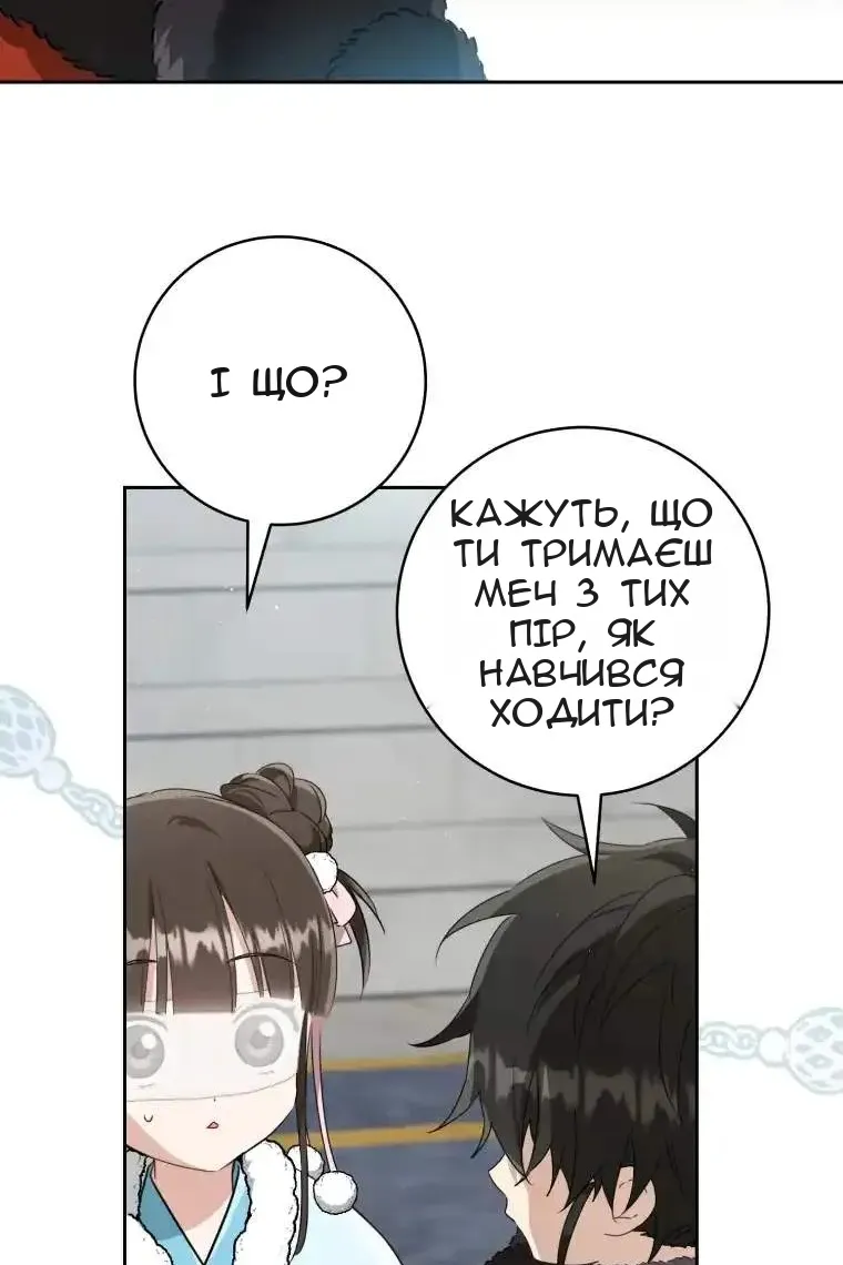 Сторінка 62