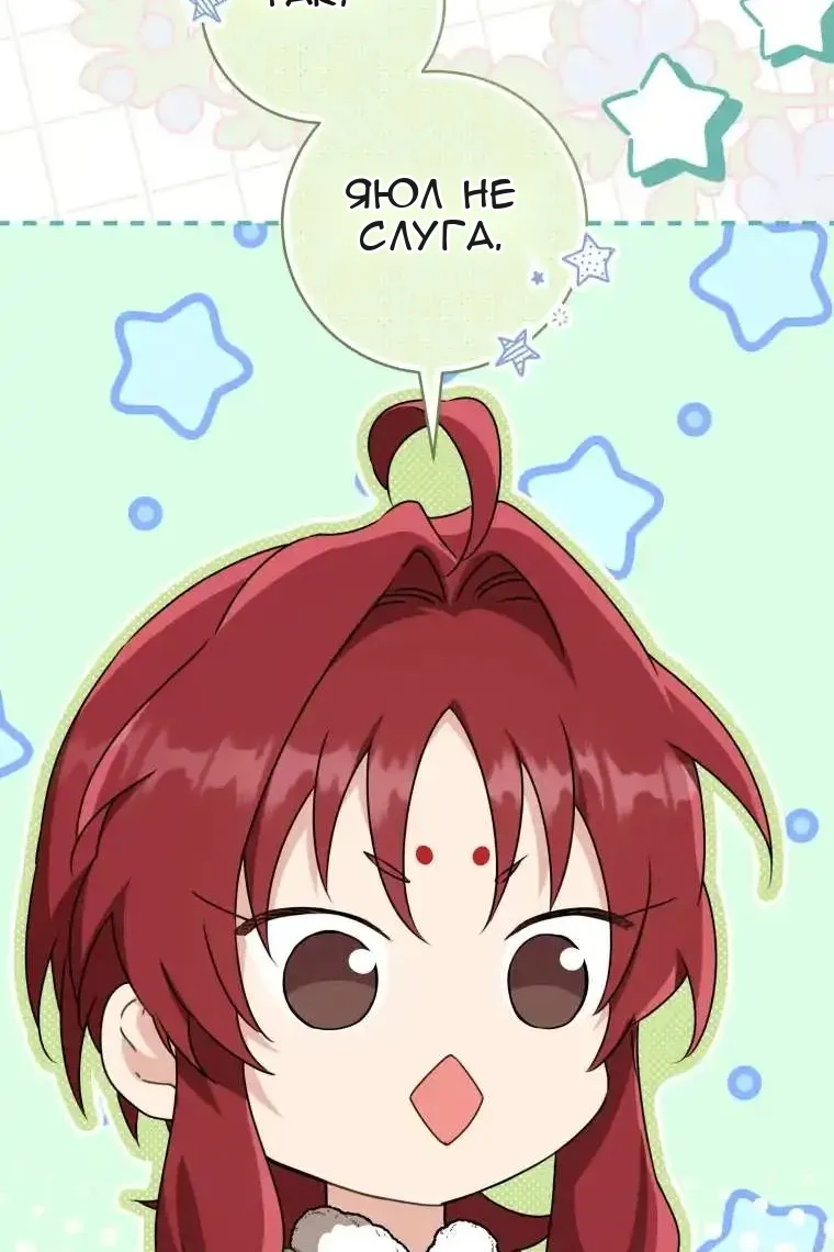 Сторінка 85