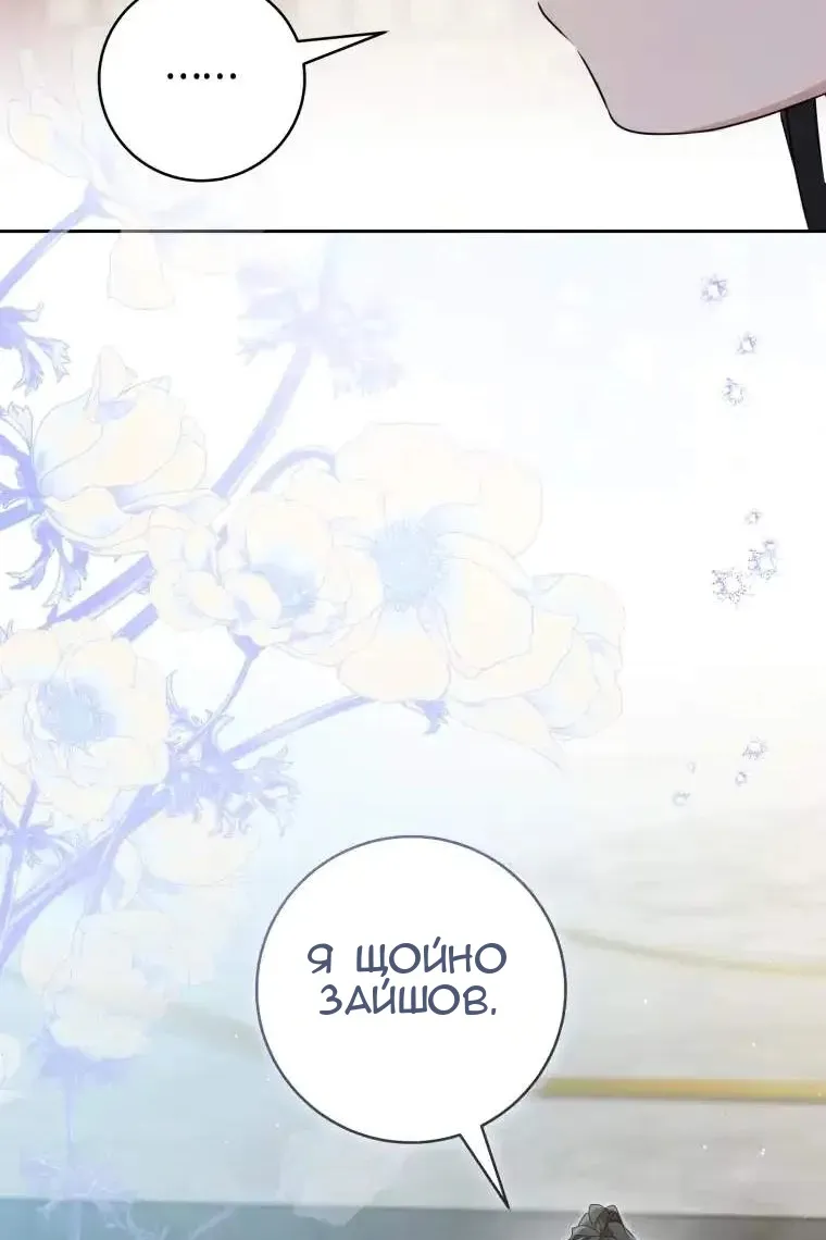 Сторінка 93