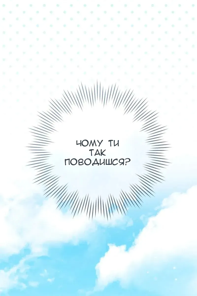 Сторінка 5