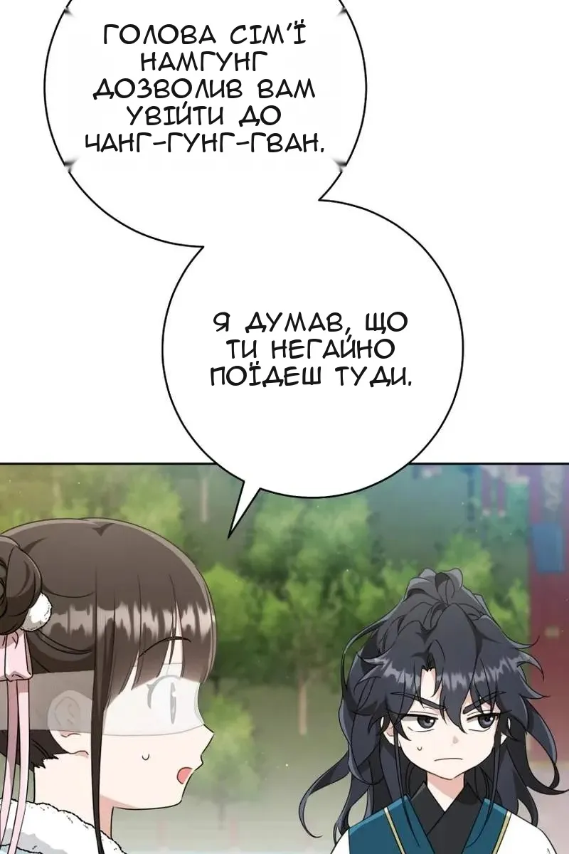 Сторінка 7