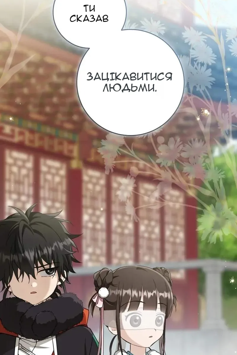 Сторінка 10