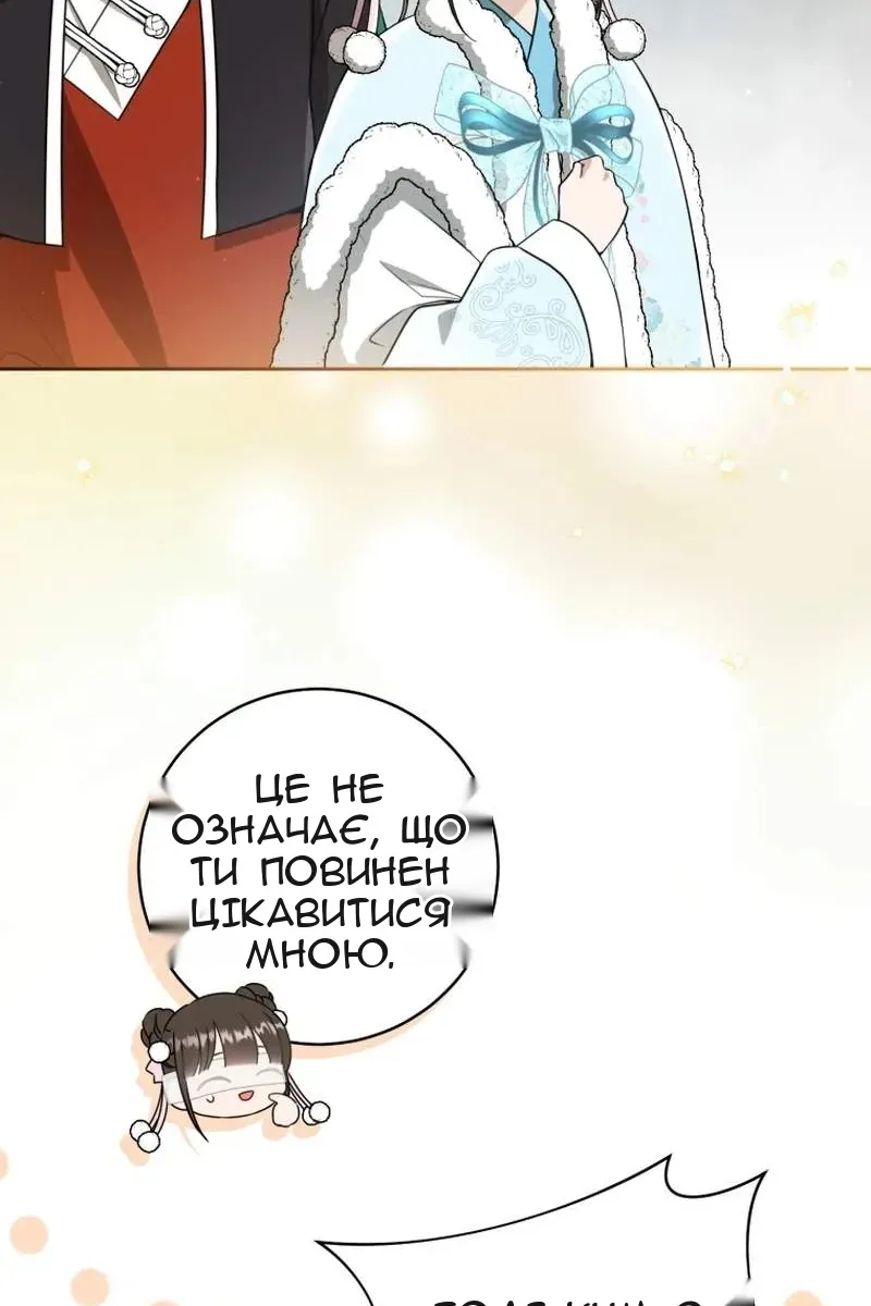 Сторінка 11