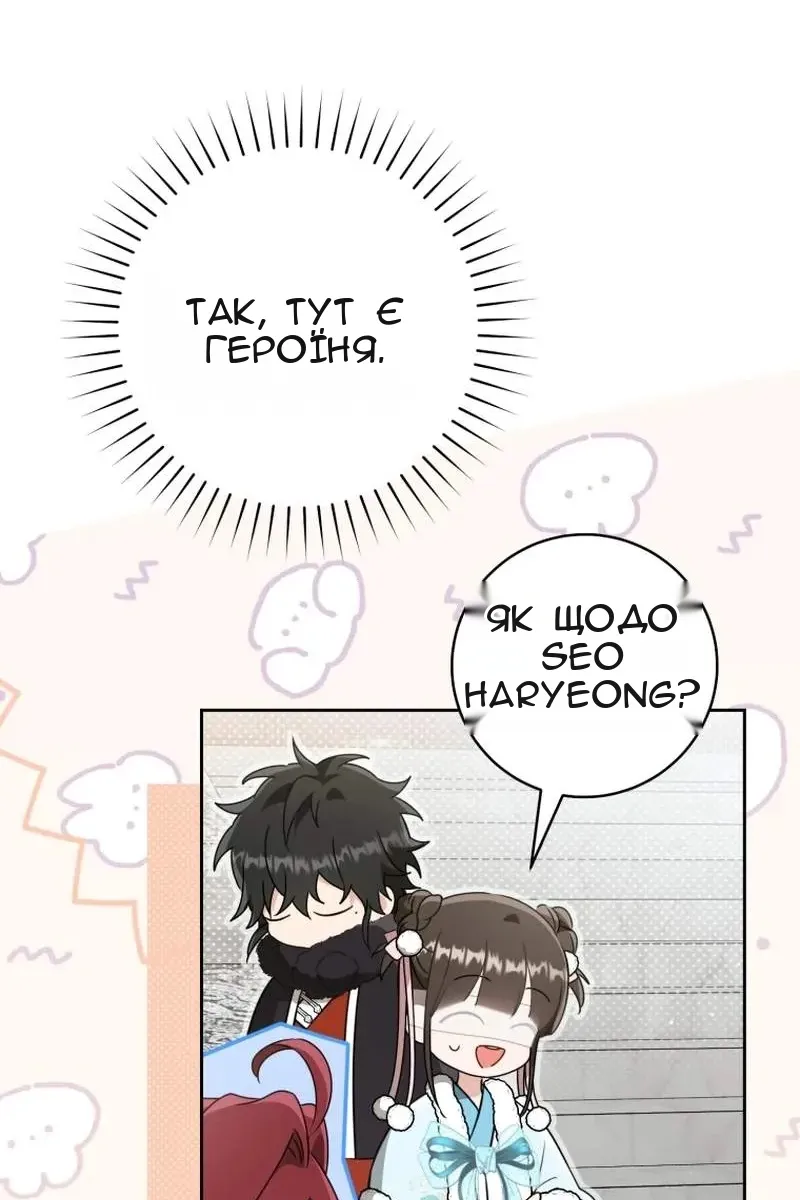 Сторінка 13