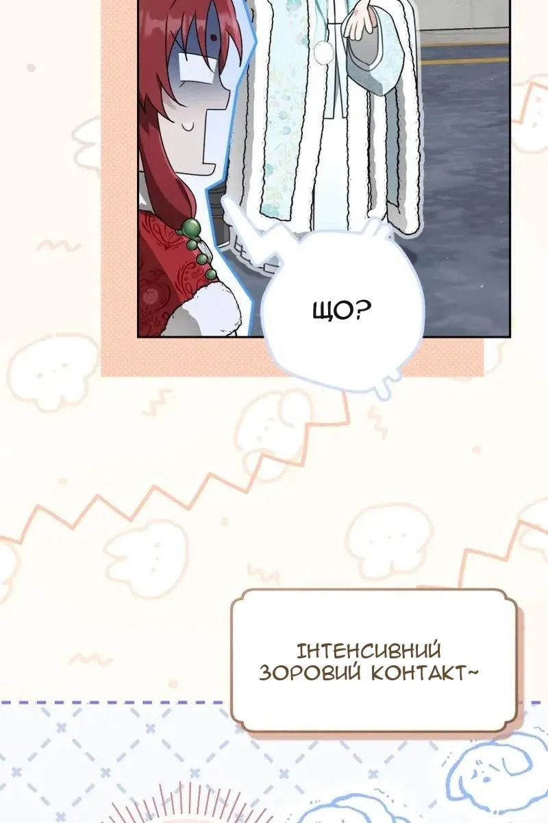 Сторінка 14