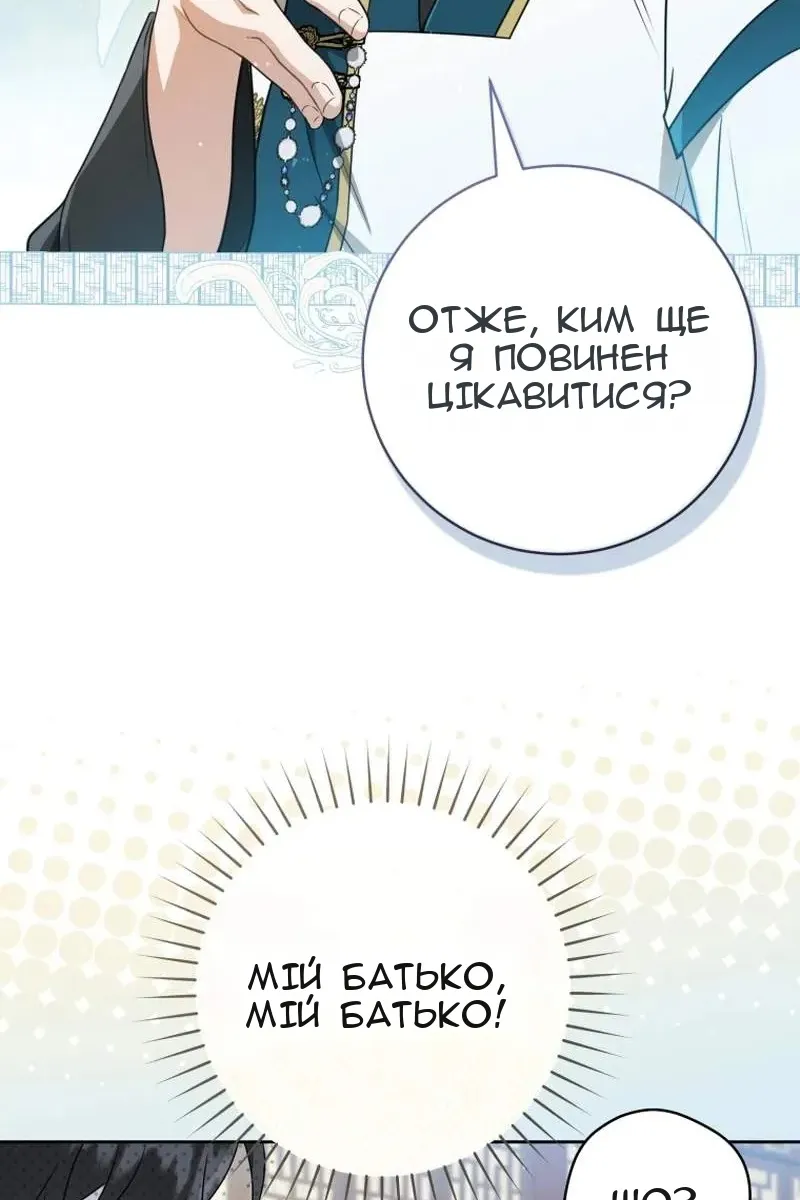 Сторінка 22