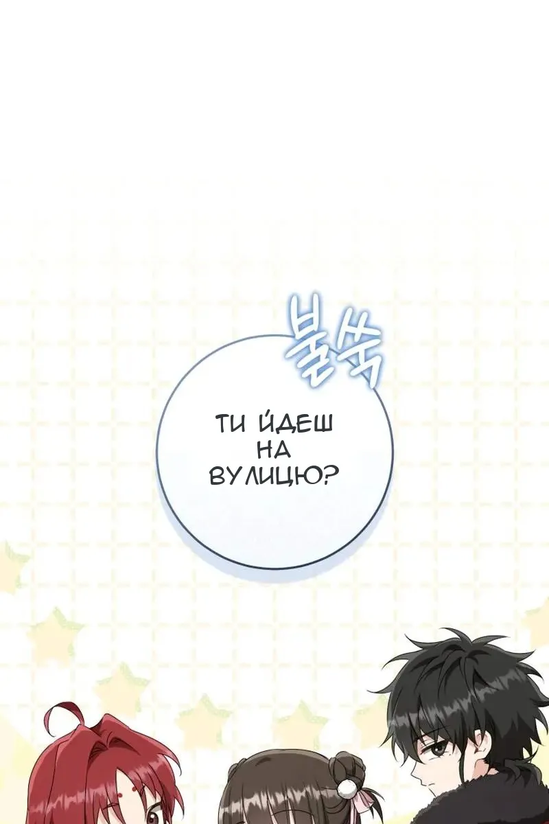 Сторінка 27
