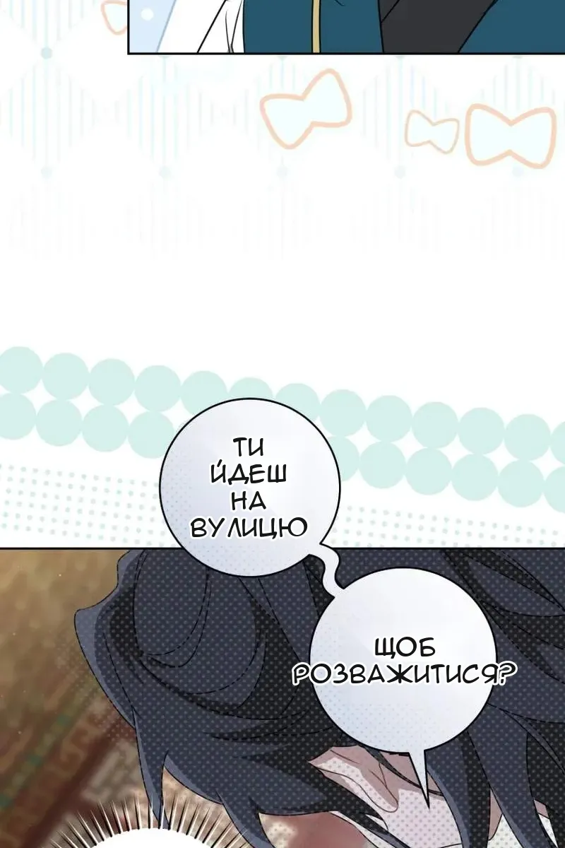 Сторінка 31